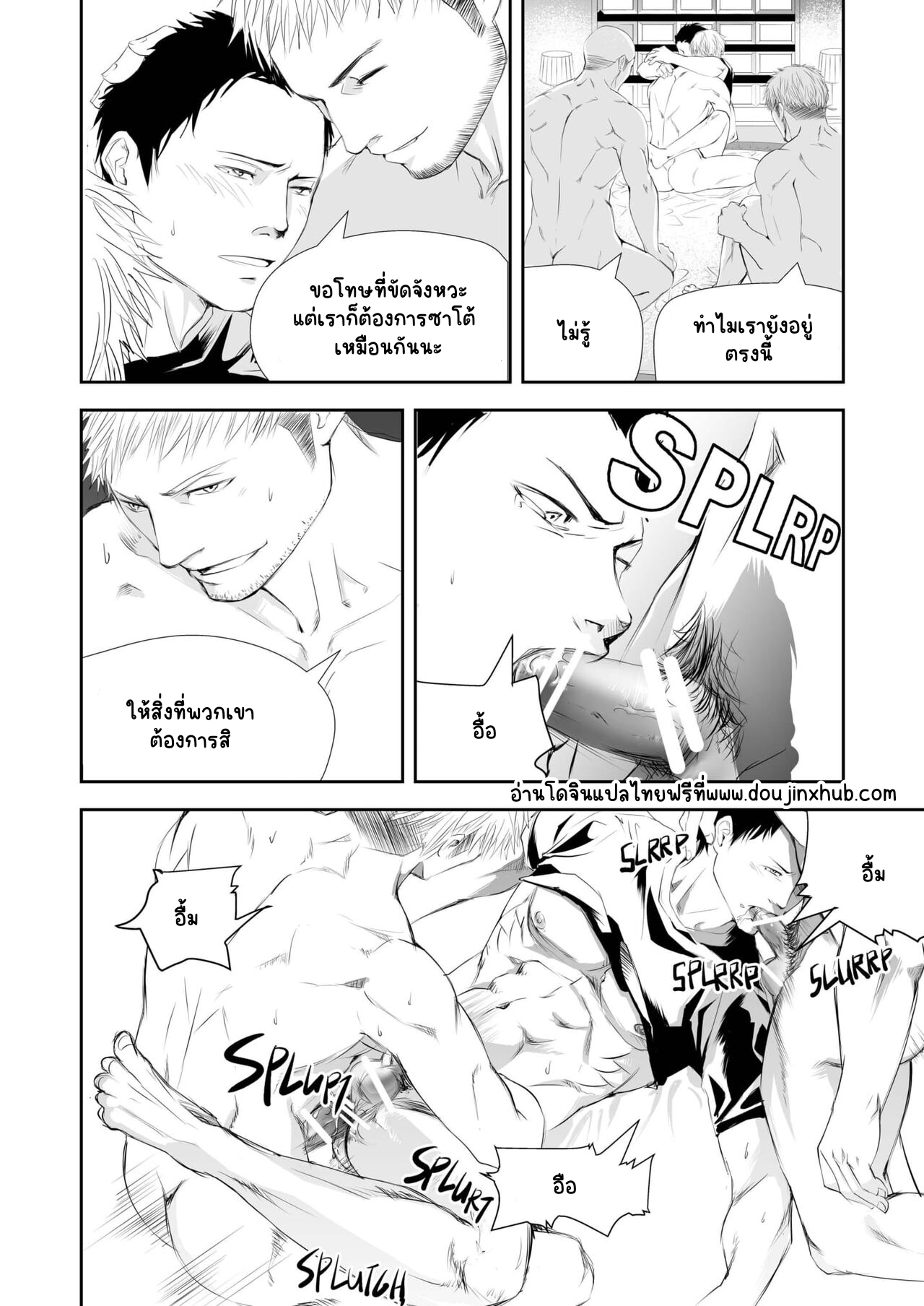 ตาแก่ไซต์ก่อสร้าง-20